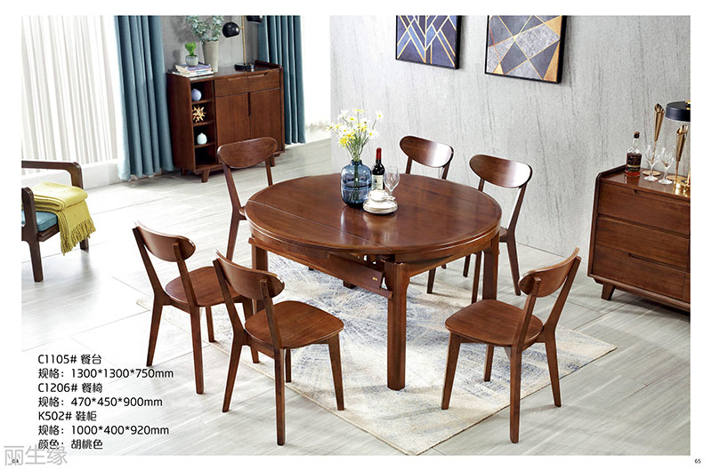 詩(shī)棲家現(xiàn)代極簡(jiǎn)家具30