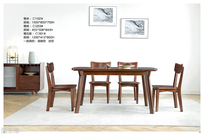 詩(shī)棲家現(xiàn)代極簡(jiǎn)家具31