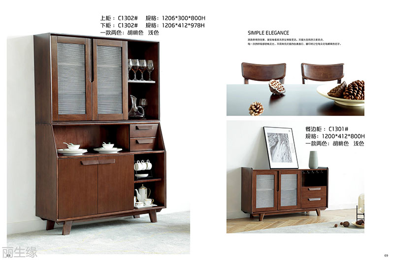 詩(shī)棲家現(xiàn)代極簡(jiǎn)家具32