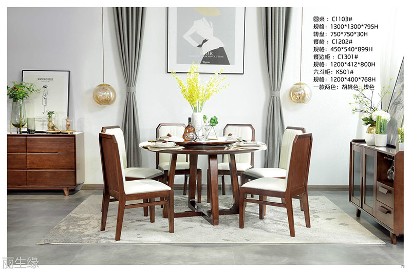 詩(shī)棲家現(xiàn)代極簡(jiǎn)家具34