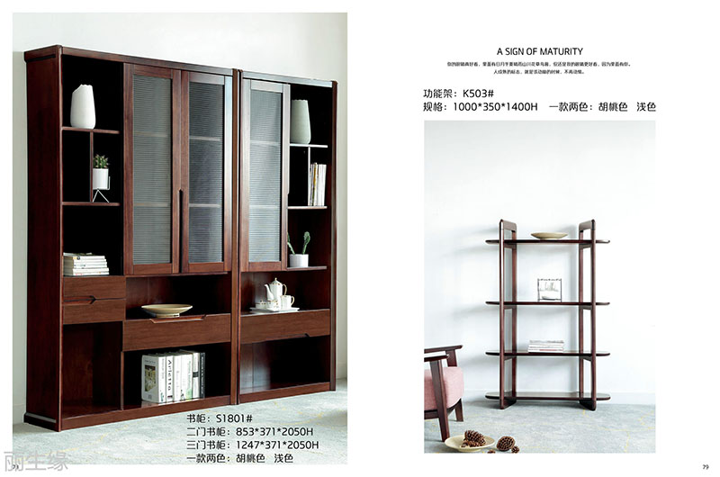 詩(shī)棲家現(xiàn)代極簡(jiǎn)家具36