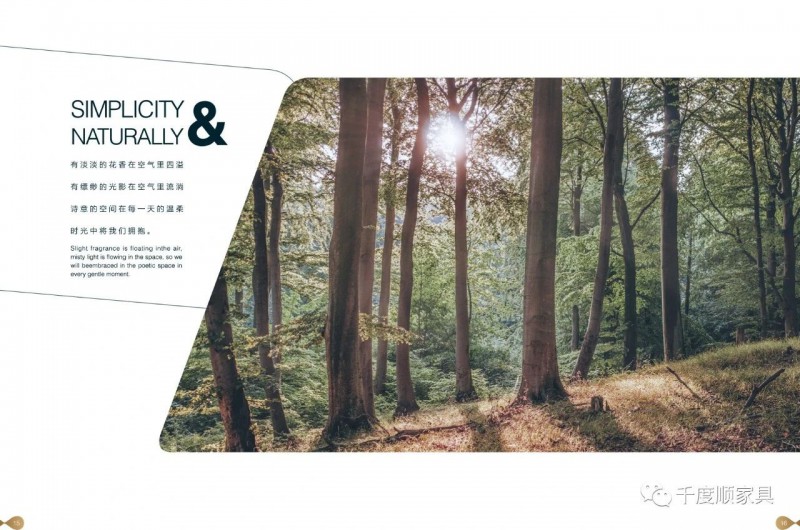 千度順烏金木家具7