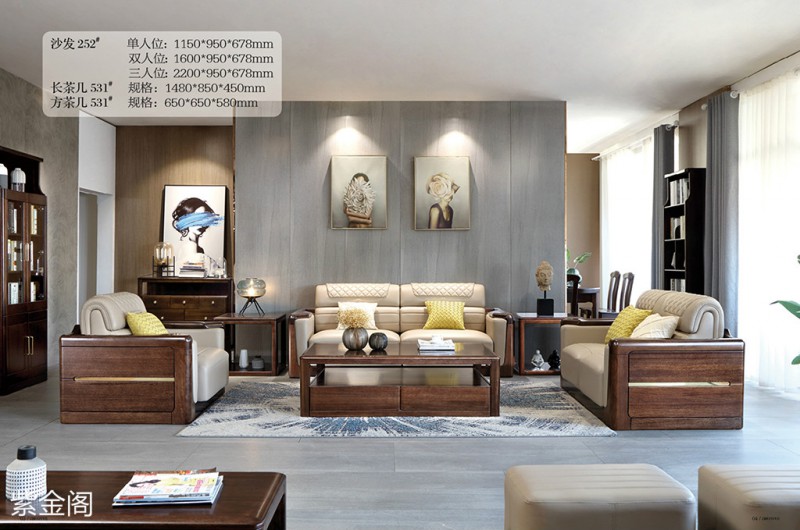 紫金閣金絲檀木家具產品3