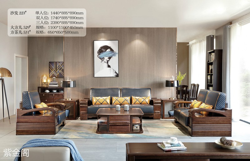 紫金閣金絲檀木家具產品4