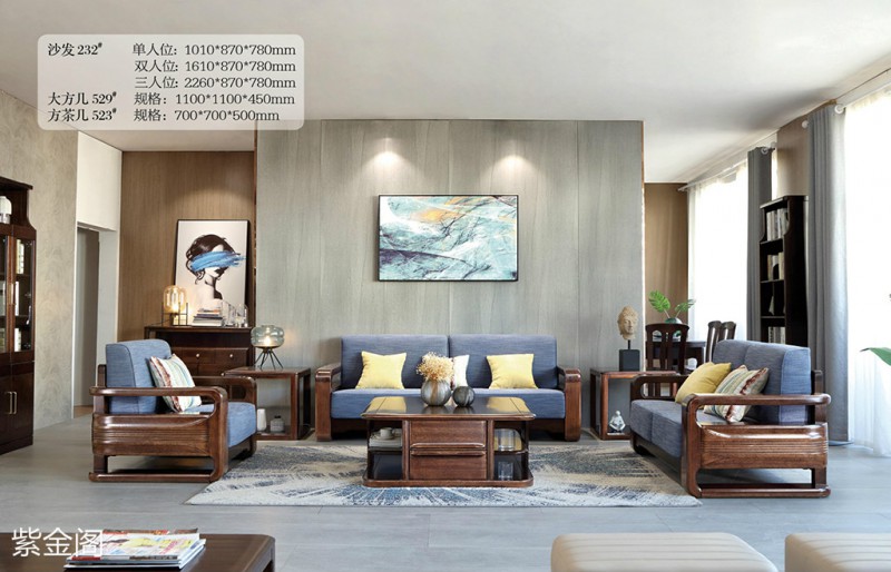 紫金閣金絲檀木家具產品7