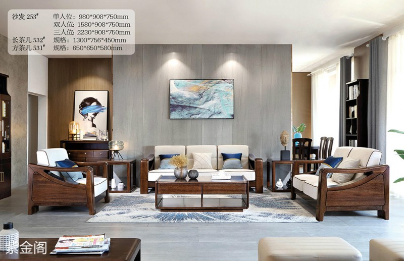 紫金閣金絲檀木家具產品9