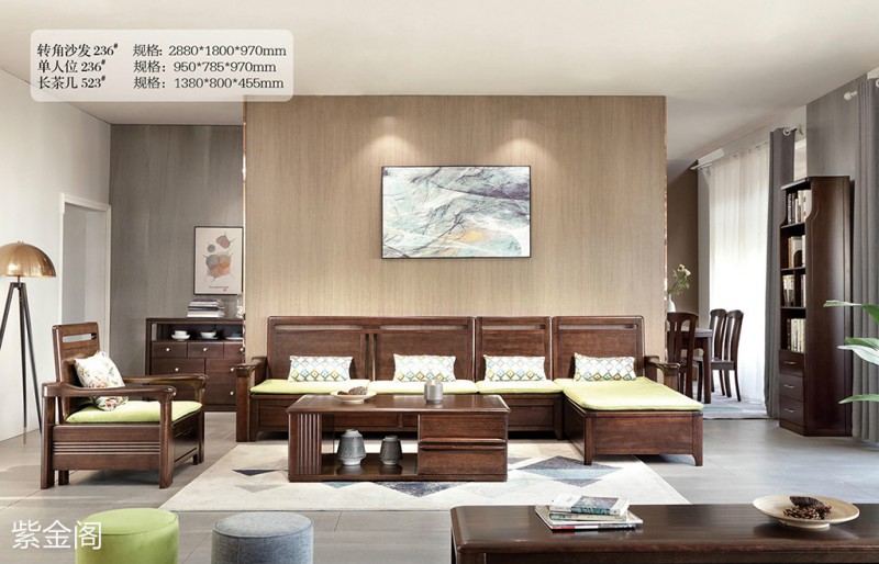 紫金閣金絲檀木家具產品10