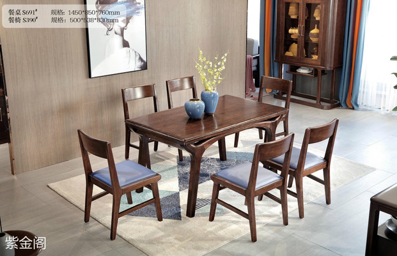 紫金閣金絲檀木家具產品26