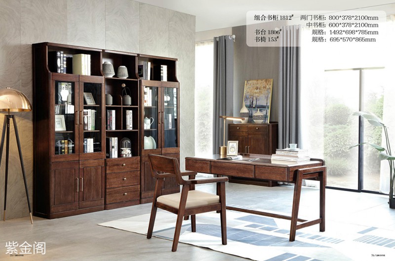 紫金閣金絲檀木家具產品31