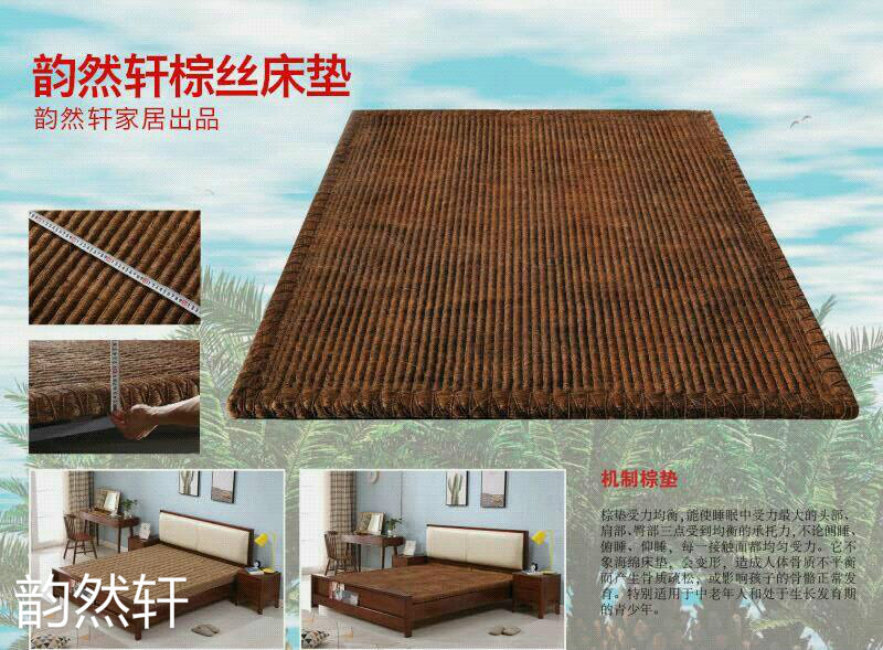 江西南康山棕床墊廠家9