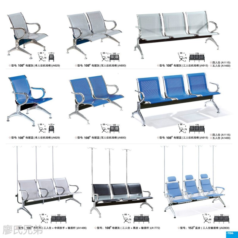 江西南康排椅廠家3