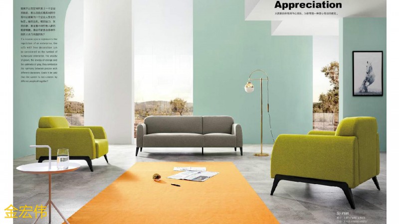 江西南康贛州辦公沙發