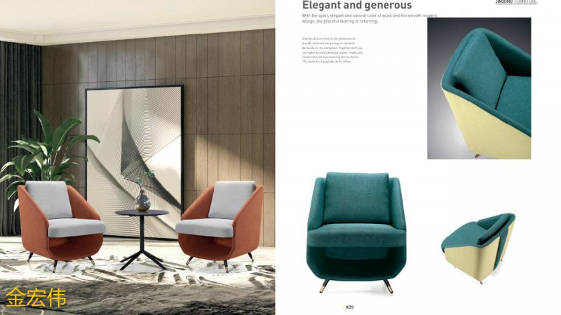 江西南康贛州辦公椅