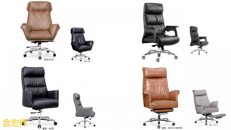 江西南康贛州辦公椅