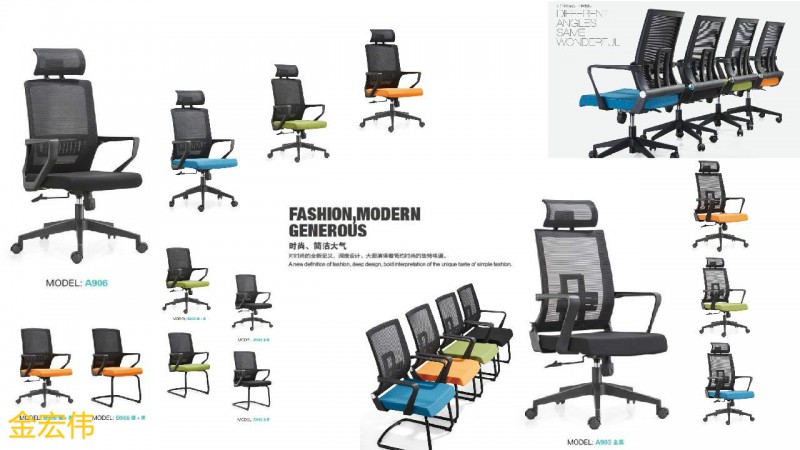 江西南康贛州辦公椅