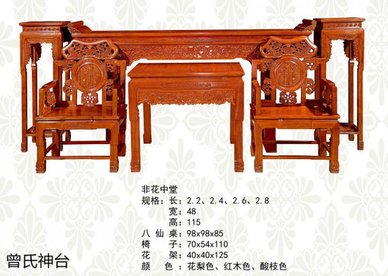 神臺(tái)、佛臺(tái)供桌、神樓