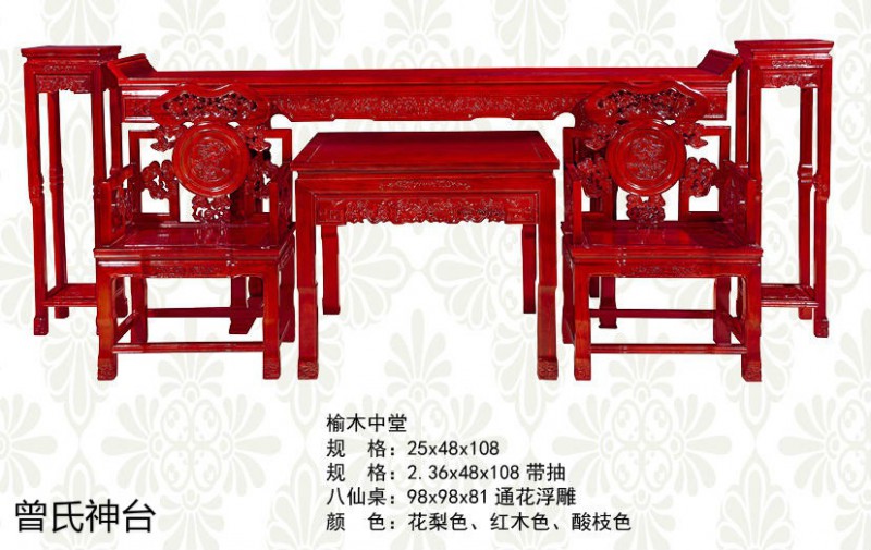 神臺(tái)、佛臺(tái)供桌、神樓