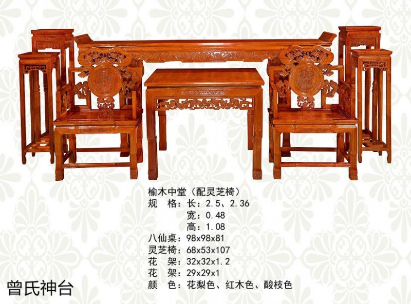 神臺(tái)、佛臺(tái)供桌、神樓