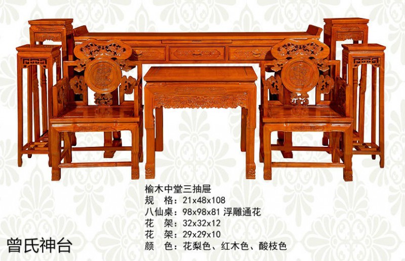 神臺(tái)、佛臺(tái)供桌、神樓