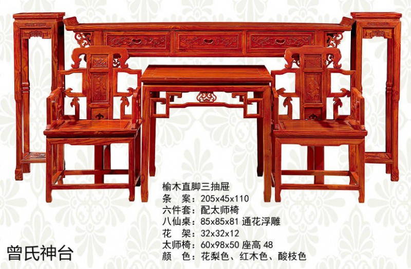 神臺(tái)、佛臺(tái)供桌、神樓