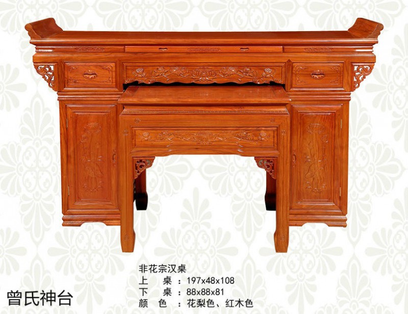 神臺(tái)、佛臺(tái)供桌、神樓