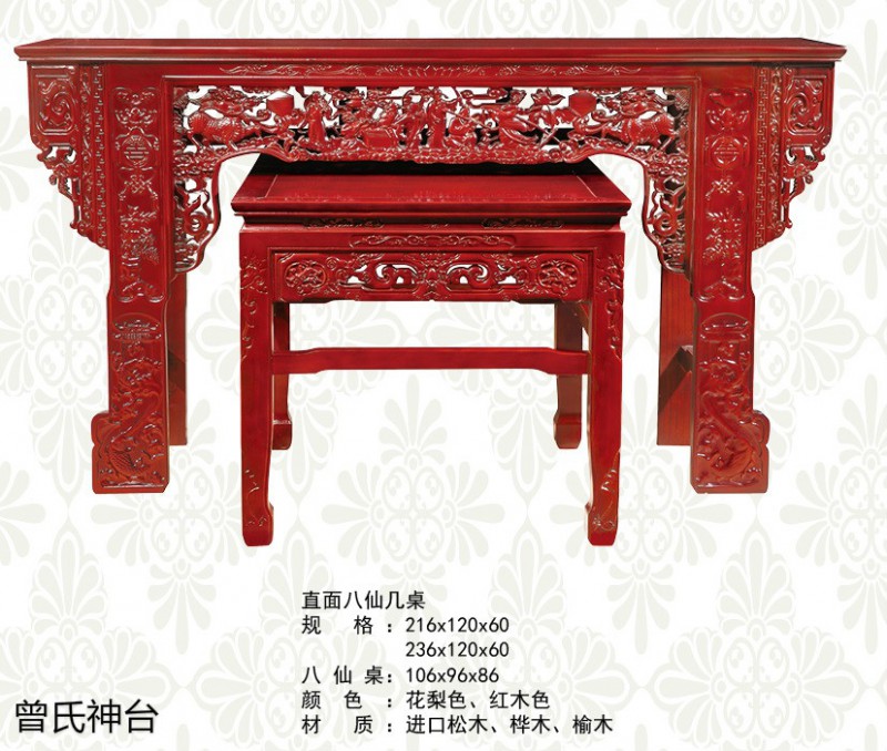 神臺(tái)、佛臺(tái)供桌、神樓
