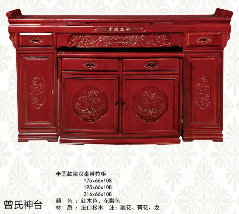 神臺(tái)、佛臺(tái)供桌、神樓