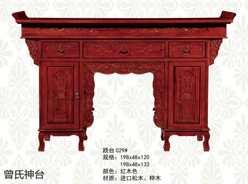 神臺(tái)、佛臺(tái)供桌、神樓