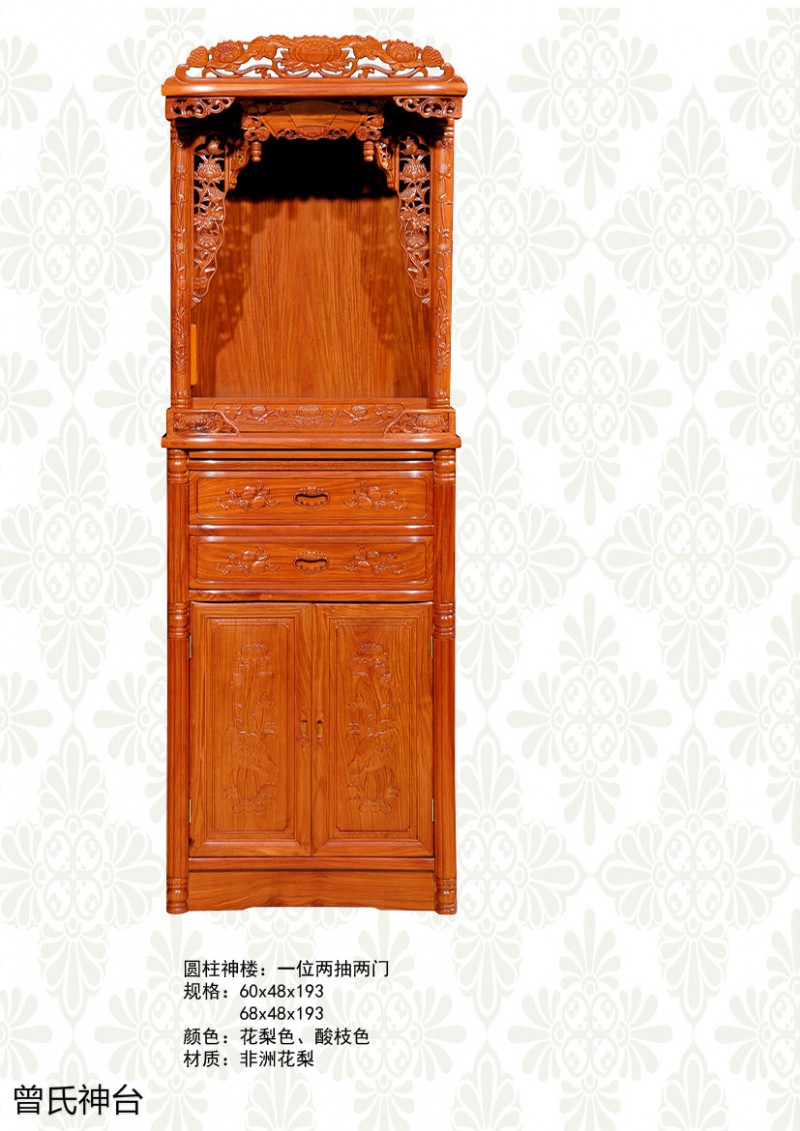 神臺(tái)、佛臺(tái)供桌、神樓