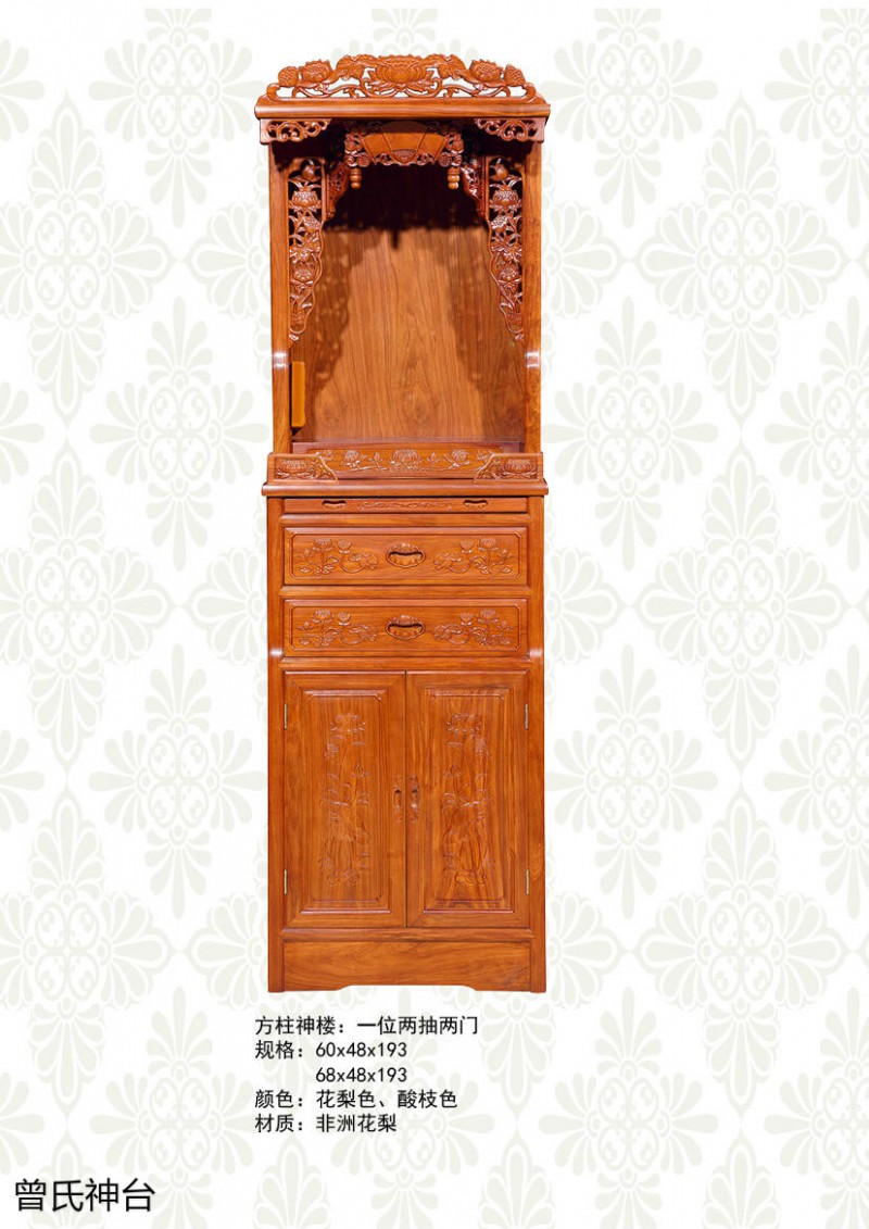 神臺(tái)、佛臺(tái)供桌、神樓