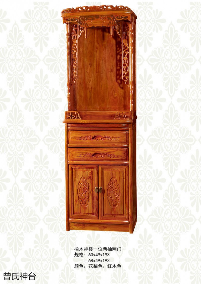 神臺(tái)、佛臺(tái)供桌、神樓