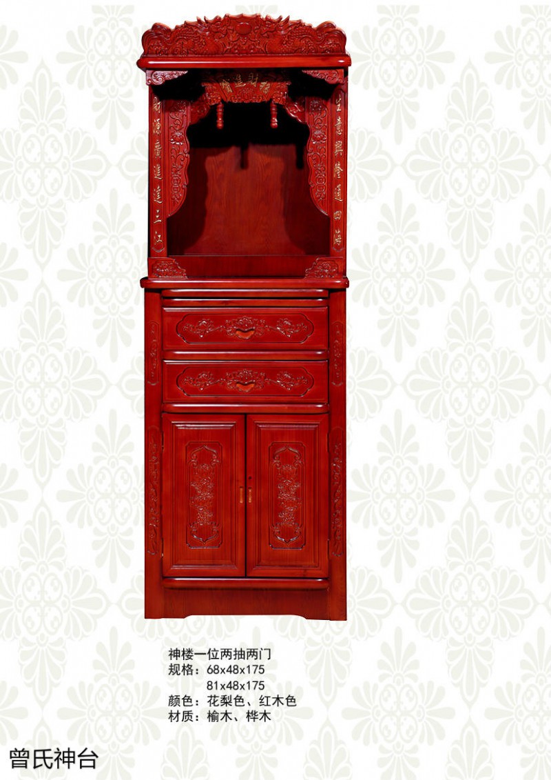 神臺(tái)、佛臺(tái)供桌、神樓