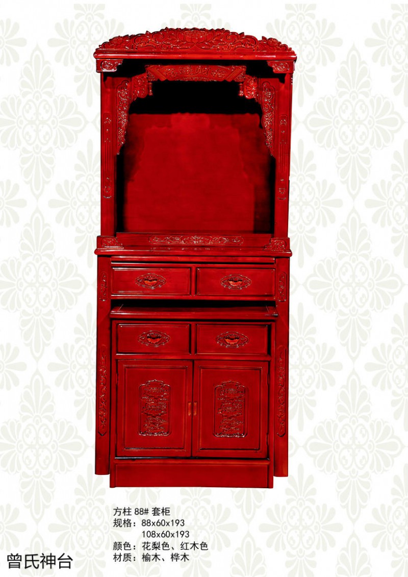 神臺(tái)、佛臺(tái)供桌、神樓