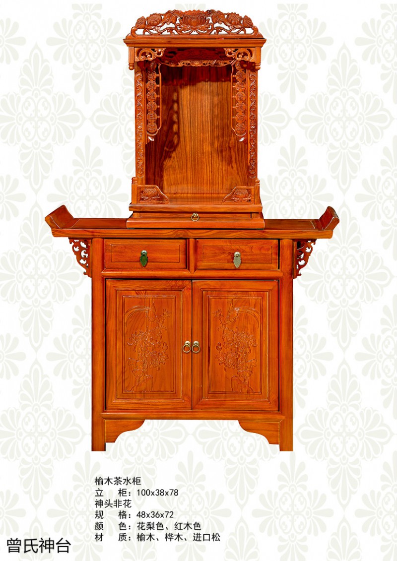 神臺(tái)、佛臺(tái)供桌、神樓