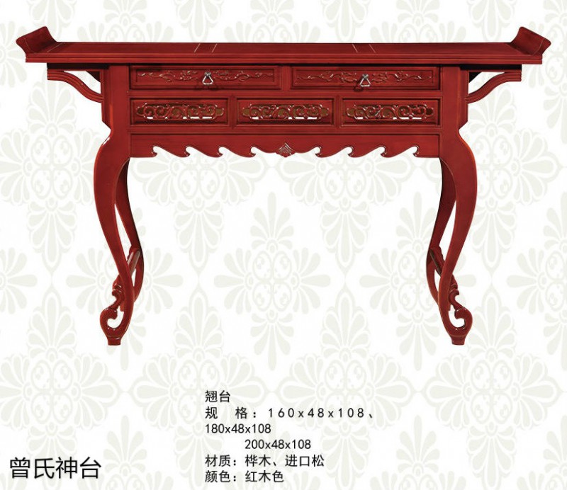 神臺(tái)、佛臺(tái)供桌、神樓