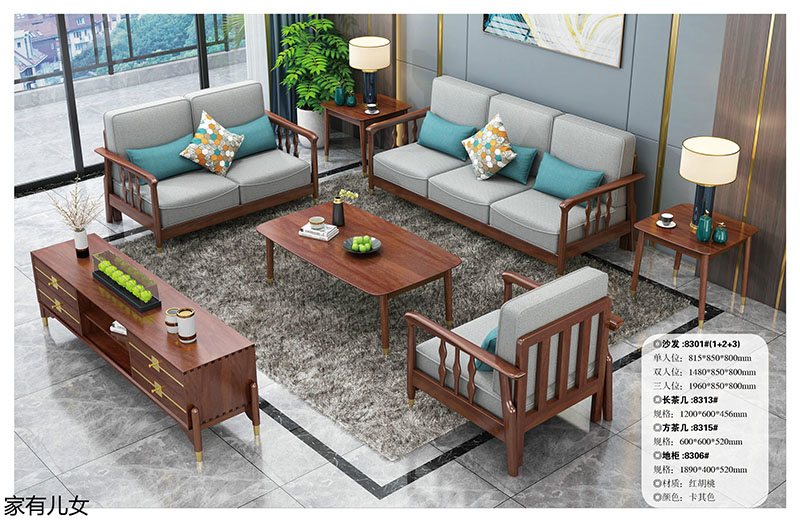 江西南康新中式紅胡桃家具4