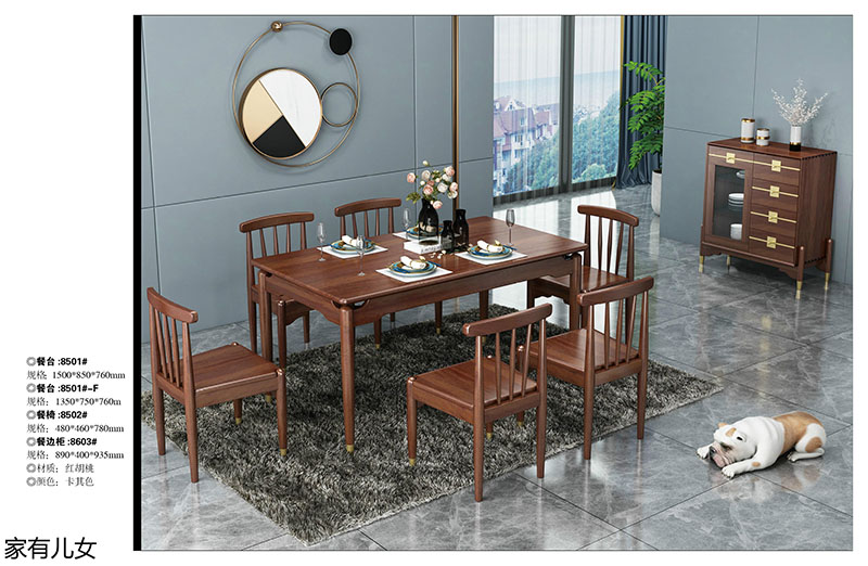 江西南康新中式紅胡桃家具8