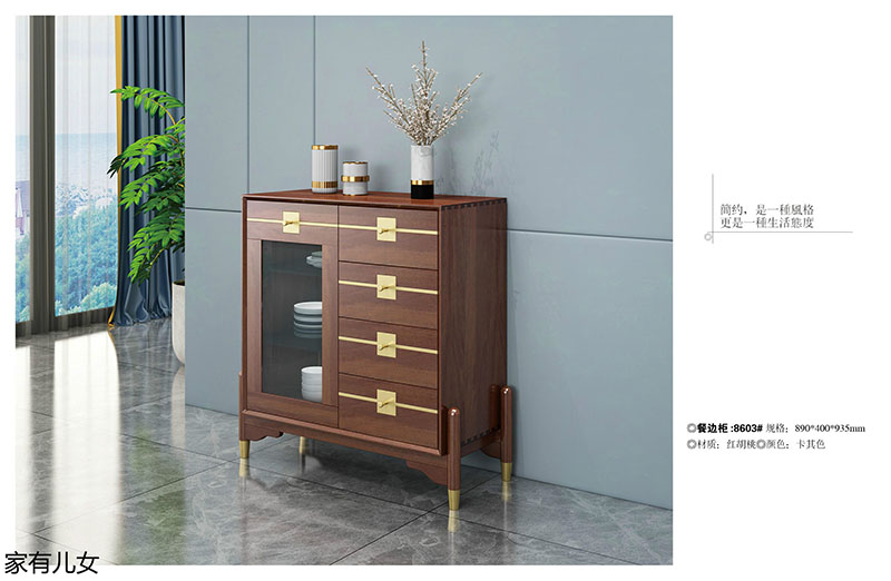 江西南康新中式紅胡桃家具9