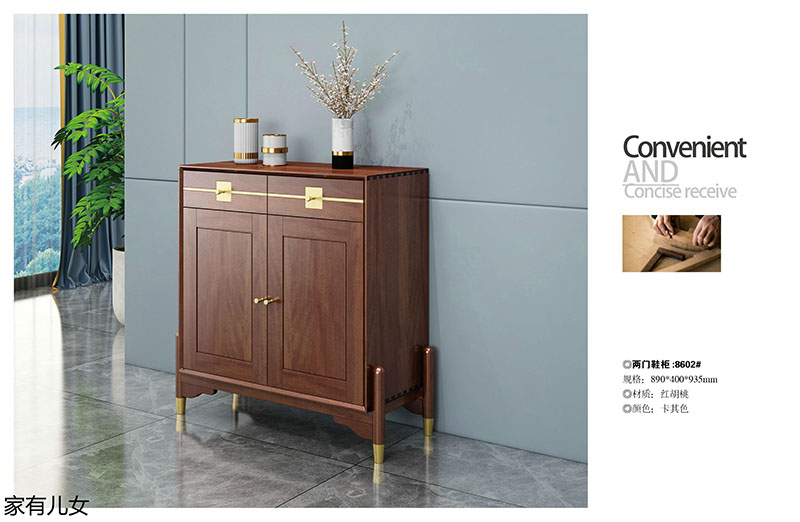 江西南康新中式紅胡桃家具10