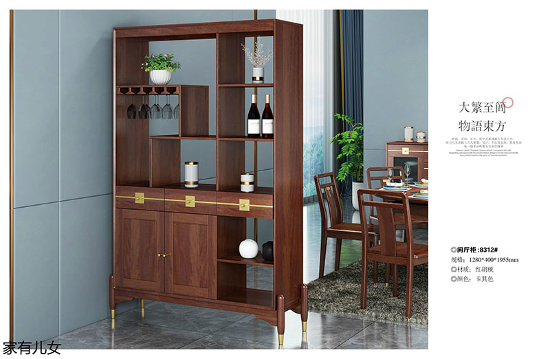 江西南康新中式紅胡桃家具11