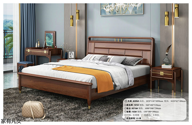 江西南康新中式紅胡桃家具16