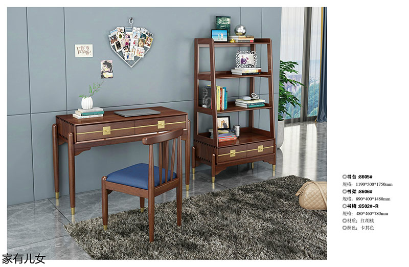 江西南康新中式紅胡桃家具22