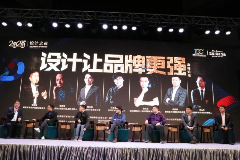 研發(fā)設(shè)計