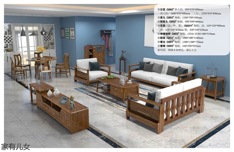 江西南康現(xiàn)代輕奢胡桃木家具1