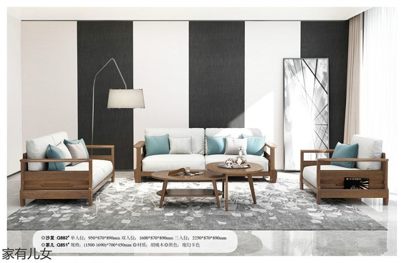 江西南康現(xiàn)代輕奢胡桃木家具3