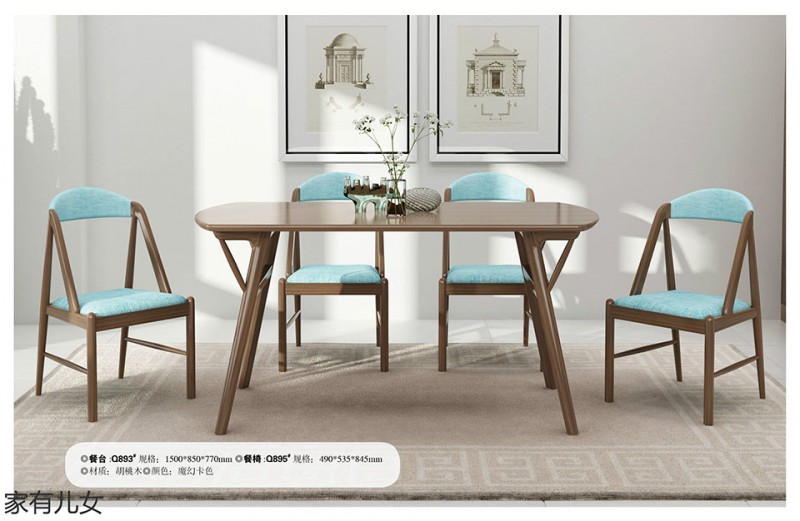 江西南康現(xiàn)代輕奢胡桃木家具6