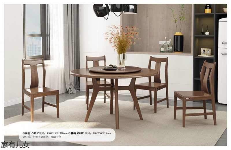 江西南康現(xiàn)代輕奢胡桃木家具7