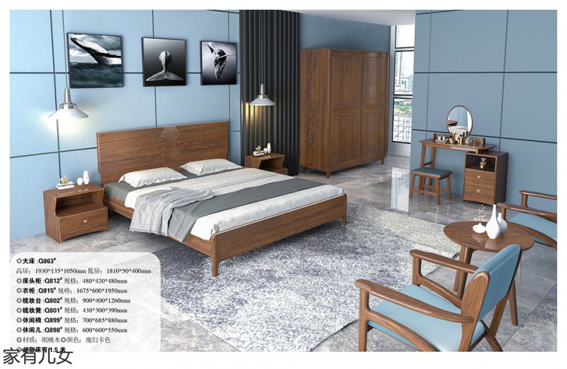 江西南康現(xiàn)代輕奢胡桃木家具10