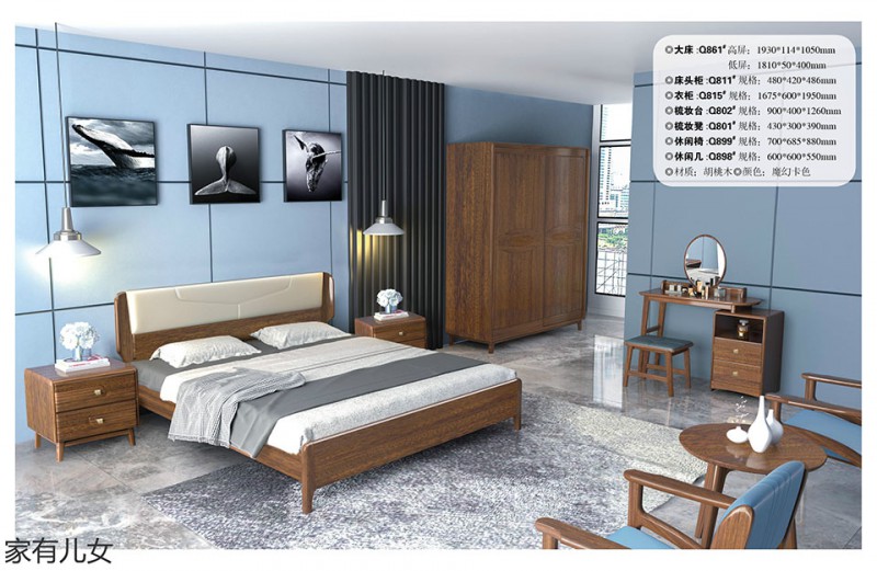 江西南康現(xiàn)代輕奢胡桃木家具12