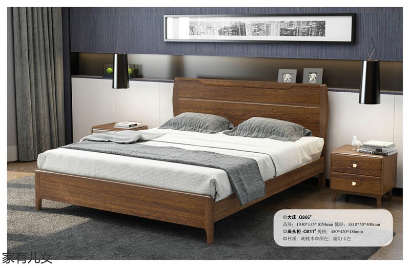 江西南康現(xiàn)代輕奢胡桃木家具14